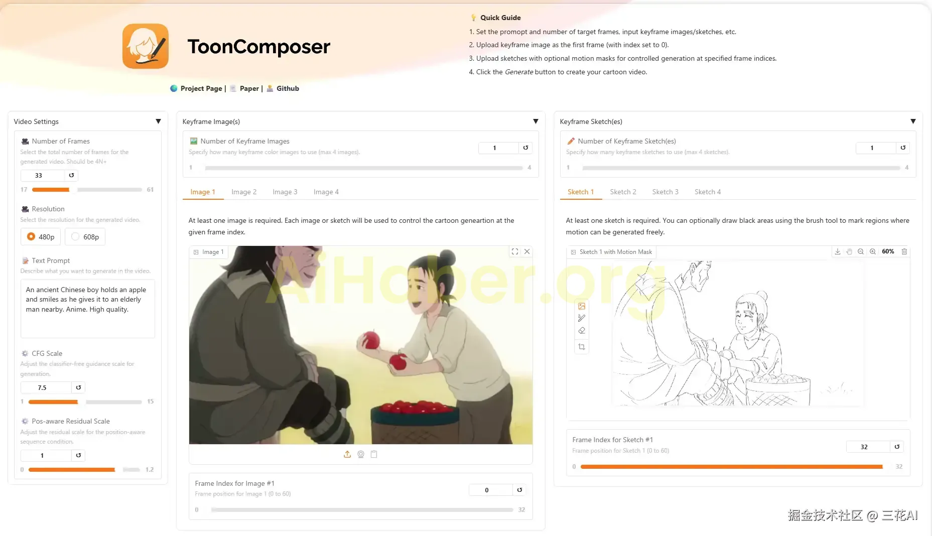 Tencent ToonComposer: Akıllı animasyon enterpolasyonu ve otomatik renklendirme teknolojisi