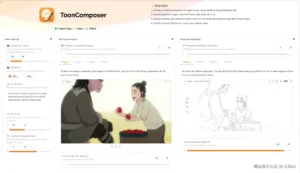Tencent ToonComposer: Akıllı animasyon enterpolasyonu ve otomatik renklendirme teknolojisi