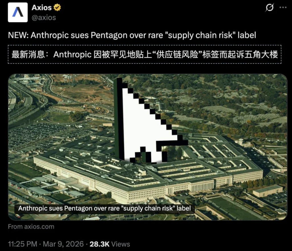 Anthropic Pentagonu Dava Etti: Yapay Zeka ve Savaşın Geleceği