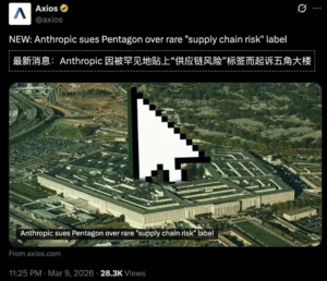 Anthropic Pentagonu Dava Etti: Yapay Zeka ve Savaşın Geleceği