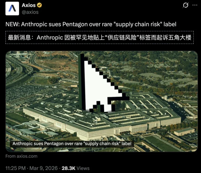 Anthropic Pentagonu Dava Etti: Yapay Zeka ve Savaşın Geleceği