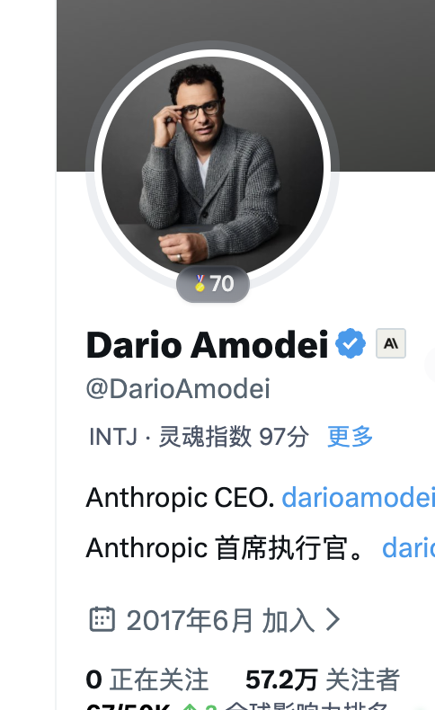 Dario Amodei düzenleme - Anthropic CEO yapay zeka düzenlemesi açıklaması