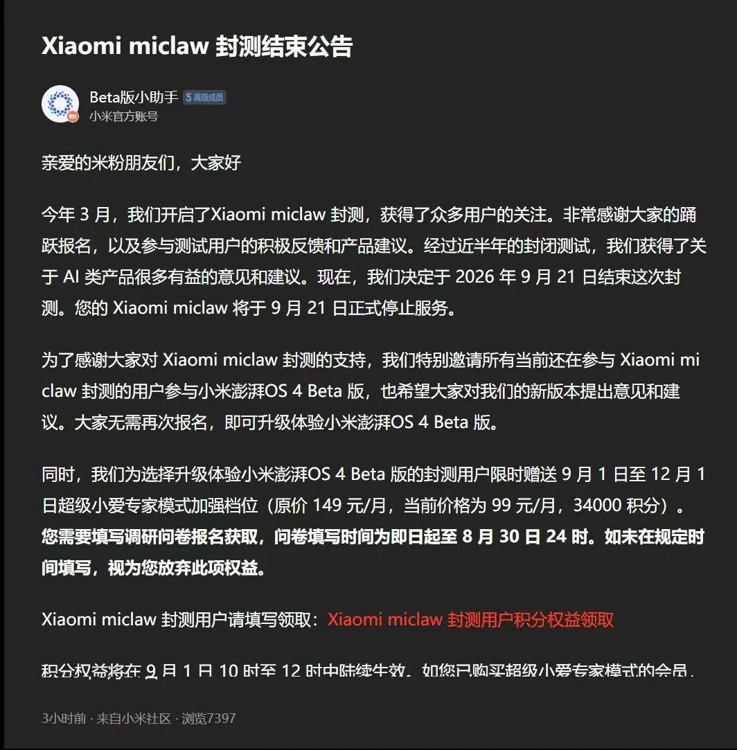 Xiaomi MiClaw Kapatma Kararı