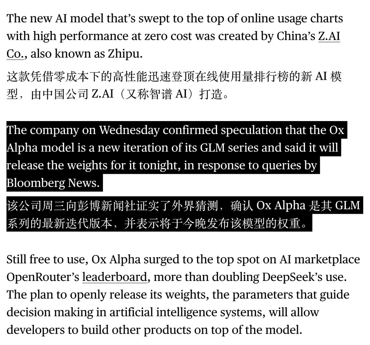 Ox Alpha Zai_org yapay zeka modeli açıklandı